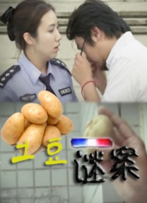 国产一区二区免费在线